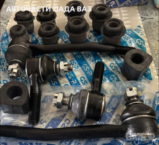 Lada/Лада нови оригинални авточасти за ваз Лада Жигули , снимка 4 - Части - 52602671