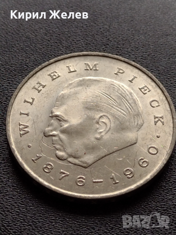Монета 20 марки 1972г. ГДР-ГЕРМАНИЯ възпоменателна WILHELM PIECK 26674, снимка 4 - Нумизматика и бонистика - 36294670