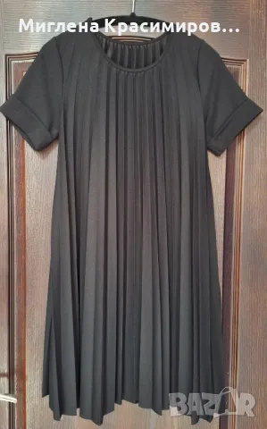 Рокля плисе