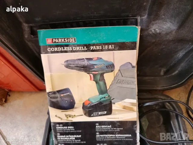 Акумулаторен винтоверт Parkside PABS 18 A1 (18V, 1500mAh) с куфар – Забележка, снимка 9 - Винтоверти - 56074813
