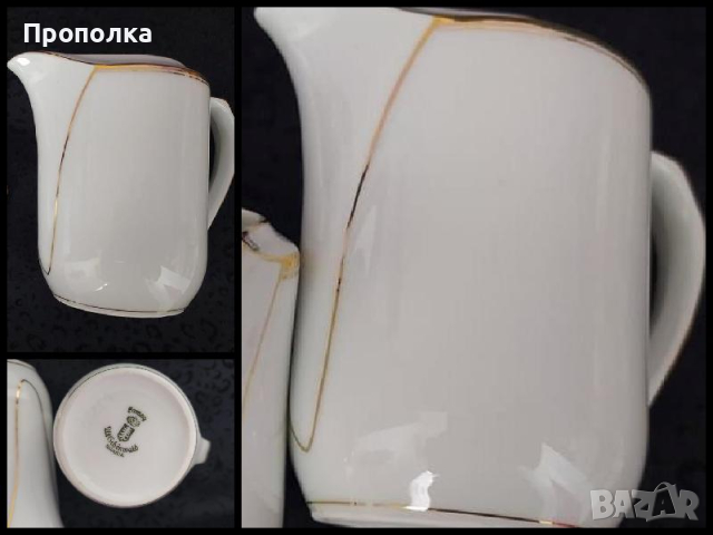 Канички за сметана, мляко, сосове, декорация и цветя, за празници и делници, снимка 11 - Сервизи - 44796315