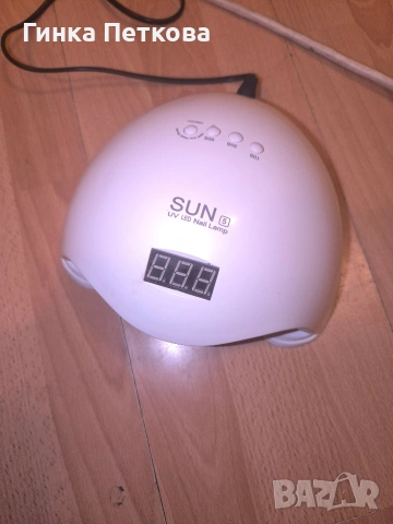UV LED лампа за маникюри педикюр, снимка 3 - Продукти за маникюр - 53506921