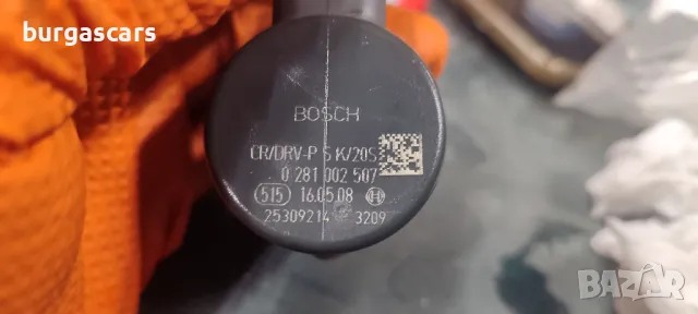 Регулатор налягане 0 281  002 507 Opel Corsa 1.3-75к.с.Z13DT - 100лв, снимка 2 - Части - 48796021