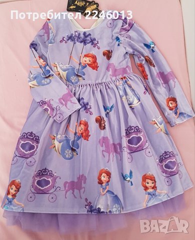 Ново-Разкошна рокля с "принцеса София", снимка 4 - Детски рокли и поли - 41304216