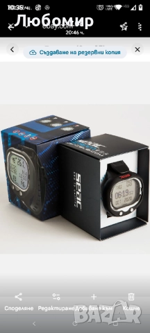 SEAC екран, компютър за гмуркане за китка за 1 или 2 микса и режим за фрийдайвинг , снимка 11 - Мъжки - 51549288