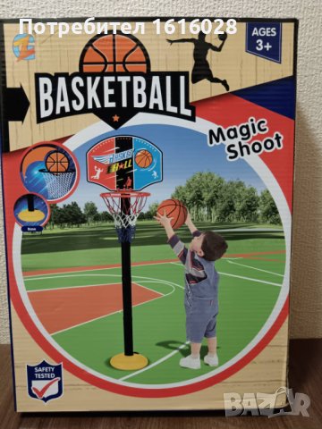 Детски баскетболен кош с топка.