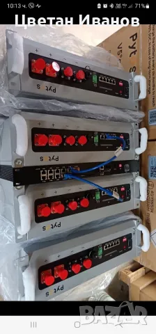 Аварийно захранване , снимка 7 - Друга електроника - 48361992