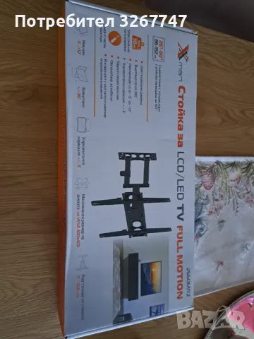 Стойка за телевизор до 60 инча, снимка 2 - Стойки, 3D очила, аксесоари - 49995845