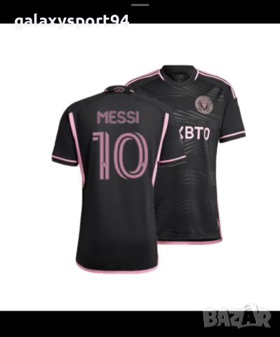Интер Маями Меси 2024г Детски екип Inter Miami Messi 23/24 тениска + шорти New, снимка 1 - Футбол - 41383616