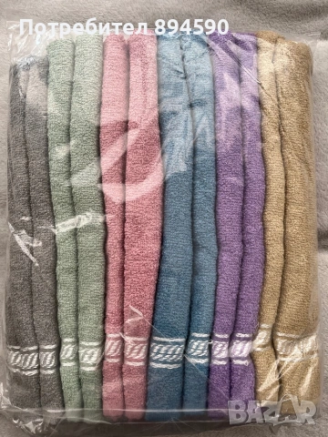 Хавлиени кърпи