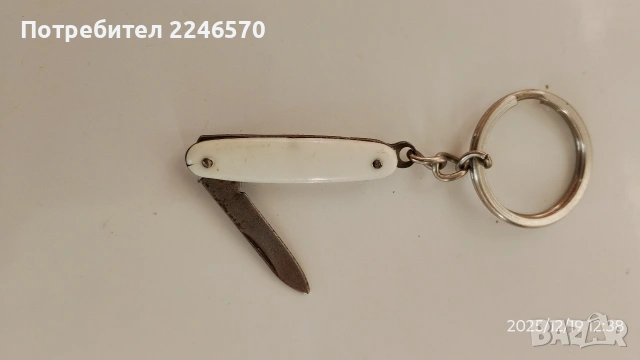 Стари ключодържатели , снимка 7 - Други ценни предмети - 53176089