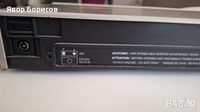 Dual CT 1260 – Висококачествен стерео тунер от 80-те години, Германия, снимка 8 - Ресийвъри, усилватели, смесителни пултове - 51948330