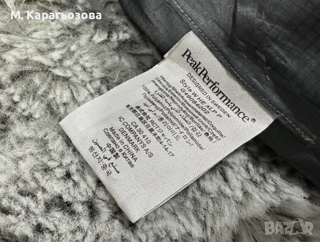 Дамски Peak Performance Heli Alpine Pants, 28 000 мм, Размер М, снимка 8 - Други - 52583868