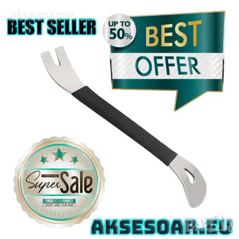 Метална щанга кози крак за премахване на кората и облицовката за интериора на автомобила метален лос, снимка 8 - Аксесоари и консумативи - 47799420