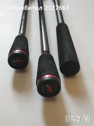 Спининг Въдици ADvanta