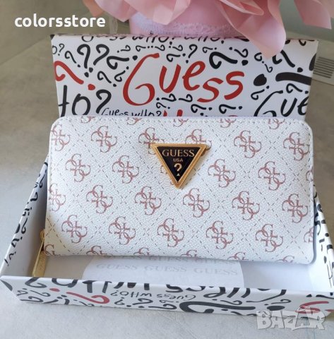 Луксозно бяло портмоне  Guess код SG-R30P