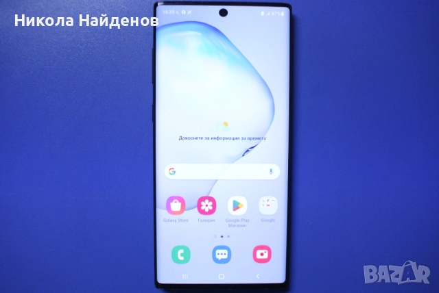 Samsung Galaxy Note10259 260 лв., снимка 2 - Samsung - 52991775