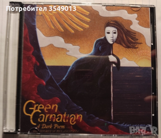 Неофициални cd / цд дискове - нови - Genesis, Green Carnation, Symphony X, снимка 14 - CD дискове - 52250056