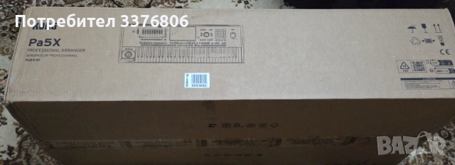 Продавам Korg Рa5X , снимка 6 - Синтезатори - 53289651