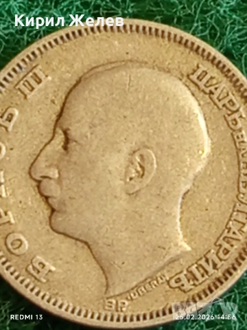 Сребърна монета 20 лева 1930г. Царство България Цар Борис трети за КОЛЕКЦИЯ 38066, снимка 9 - Нумизматика и бонистика - 53619007