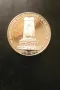 Монета 10 лева , снимка 1