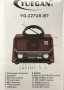 Ретро радио AM/FM/ SW - YUEGAN YG 226 BT , снимка 2