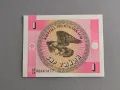 Банкнота - Киргизстан - 1 тийн UNC | 1993г., снимка 1