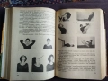 книги стари на различни автори, снимка 12