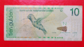 Банкнота 10 гулдена Нидерландски Антили , снимка 1