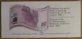20 ЛЕВА 2005 година, Юбилейна банкнота - UNC, снимка 1
