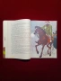 Книга , снимка 4