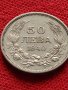 Стара монета 50 лева 1940г. Царство България перфектна за колекция  26354, снимка 2