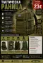 🎒 ТАКТИЧЕСКА РАНИЦА 45L – ГОЛЯМА, ЗДРАВА И ПРАКТИЧНА 🎒💥 Цена: 23€ 💥, снимка 1