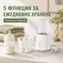 Подгревател за шишета SORA 5 в 1 с NTC сензор, 230 W, снимка 1