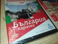 БГ КАРАОКЕ 1 ДВД 2609250313, снимка 5