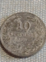 Две монети 10 стотинки 1917г. Царство България за КОЛЕКЦИЯ ДЕКОРАЦИЯ 33160, снимка 3
