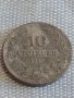 Монета 10 стотинки 1917г. Царство България за КОЛЕКЦИЯ ДЕКОРАЦИЯ 38073, снимка 2