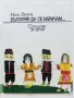 Българин да се наричам... Стихове за деца - Иван Вазов - 1977г., снимка 2