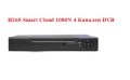 H265 Smart Cloud 1080N DVR 4 Канален за до 4 камери за видеонаблюдение, снимка 1 - Комплекти за видеонаблюдение - 39973992