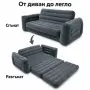 Надуваем диван 2в1, снимка 1