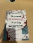 Поредица от две книги, снимка 2