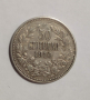 Лот 1910 50 стотинки с черта, без черта, 1 лев и 2 лева, снимка 5