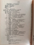 Биология 1956г, снимка 9