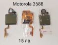 Дисплей за Motorola E330,T191/C200,C139/C140,C115/C116/C188,C261,C271,C257,W200,W208,C350,C450,C550, снимка 11