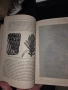 История на Земята Erdgeschichte от Мелхиор Ноймайер 1895, снимка 1