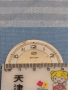 Циферблат за джобен часовник RUHLA SATURN MADE IN GERMANY за КОЛЕКЦИОНЕРИ ЧАСТИ 43730, снимка 7