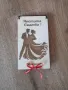 дървен плик /картичка за абитуриенти, сватба, юбилей. , снимка 1