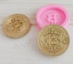 Bitcoin Биткойн монета силиконов молд форма фондан шоколад гипс декор, снимка 3