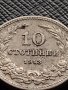 МОНЕТА 10 стотинки 1913г. ЦАРСТВО БЪЛГАРИЯ ФЕРДИНАНД ПЪРВИ ЗА КОЛЕКЦИЯ 36174, снимка 2
