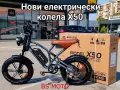 Разпродажба ново електрическо колело, снимка 1